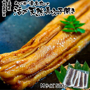 あなご その他の魚介類の人気商品 通販 価格比較 価格 Com あなご その他の魚介類の人気商品 通販 価格比較 価格 Com