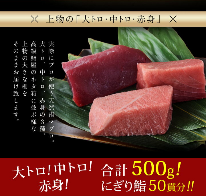 天然南まぐろ 赤身 中とろ Ym 44 信頼 天然南まぐろ 赤身 中とろ Ym 44 信頼