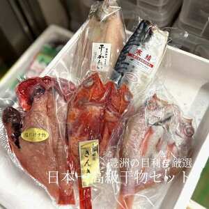 ��Ε� �M�t�g �L�F�̍������� ���{��l�ߍ��킹�����Z�b�g[����̂ǂ���E����L���L�E������ڑ�E���T�o�E�����J���C�n���̓� �����p �䒆�� ������ �z�n���� ���b�Z�[�W�� �v���[���g