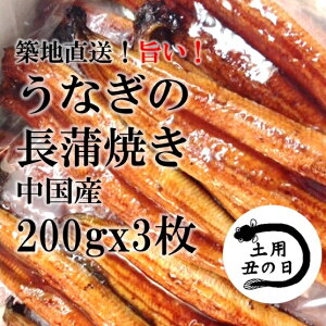 EiM̊Ă 200g x 3 {[_ zn Ȃ̒Ă VyȂ200gx3z Ⓚ