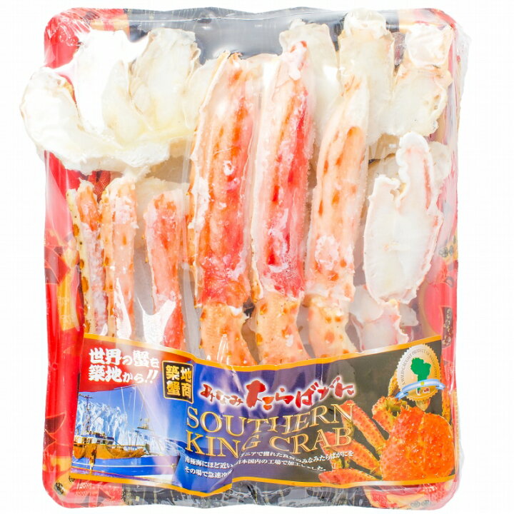 楽天市場 送料無料 ミナミタラバガニ ハーフポーション ハーフカット済み 冷凍総重量500g前後 ボイル冷凍 ポーション 南タラバガニ 南たらばがに ビードロカット かに カニ 蟹 築地市場 豊洲市場 かに鍋 ギフト うに カニ まぐろなら築地の王様