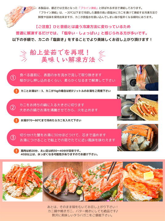 楽天市場】送料無料 タラバガニ たらばがに 極太5Lサイズ 1kg ×4肩 