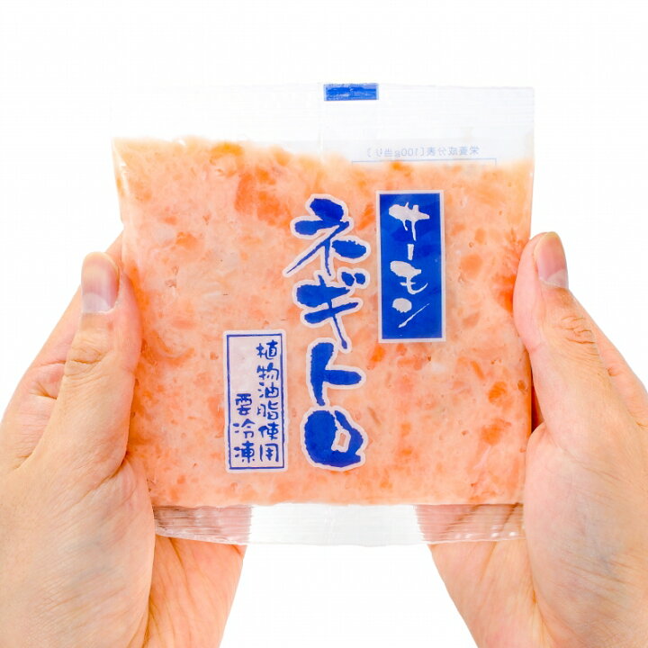 387円 上質で快適 サーモンのすき身 5人前 サーモン ネギトロ丼の素 トラウトサーモン 鮭 丼ぶり 丼 プレミアム 387円 上質で快適 サーモンのすき身 5人前 サーモン ネギトロ丼の素 トラウトサーモン 鮭 丼ぶり 丼 プレミアム