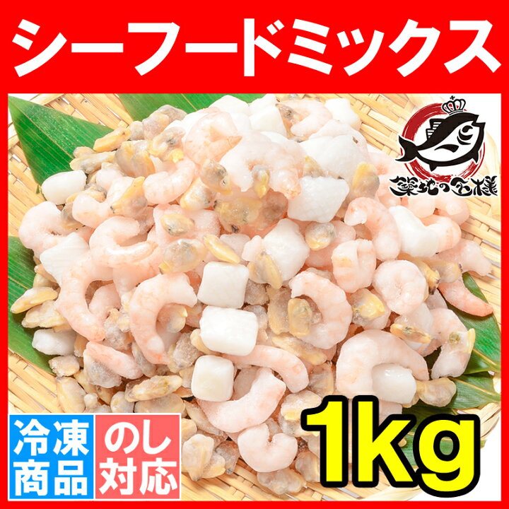 市場 シーフード冷凍ピザ1枚22cmアソート6枚まで送料1550円ナチュラルチーズ エビ ピザソース 貝柱 ブロッコリー イカ あさり 市場 シーフード冷凍ピザ1枚22cmアソート6枚まで送料1550円ナチュラルチーズ エビ ピザソース 貝柱 ブロッコリー イカ あさり