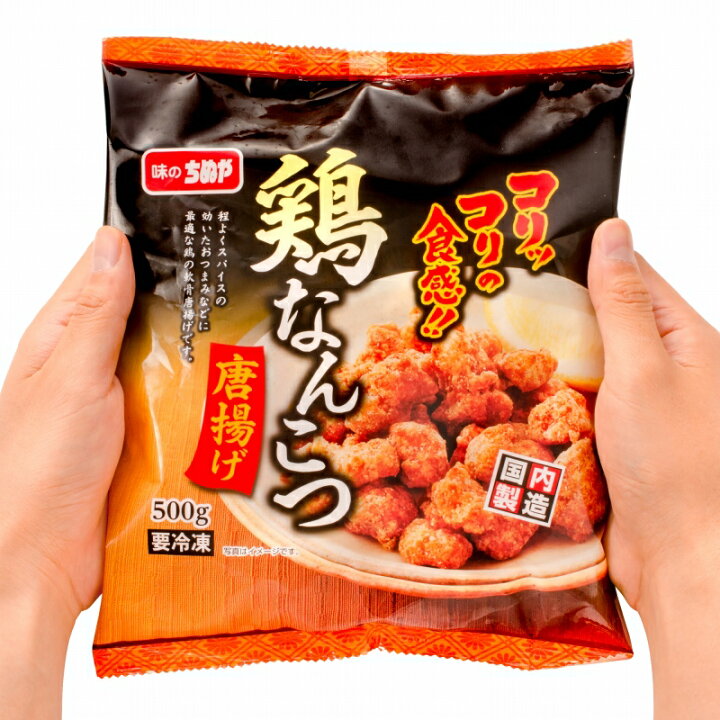 楽天市場 鶏軟骨唐揚げ 軟骨揚げ 1kg 500g 2 鶏のなんこつ揚げ 鶏軟骨から揚げ 業務用 唐揚げ からあげ から揚げ とり軟骨 とりなんこつ ナンコツ 冷凍食品 おかず お弁当 お惣菜 フライ 築地市場 豊洲市場 R うに カニ まぐろなら築地の王様