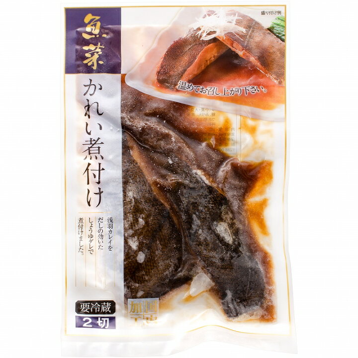 市場 黒カレイの煮付 国産 レトルト 常温 煮付 かれい おかず 魚料理 64個セット 和風惣菜 黒カレイ