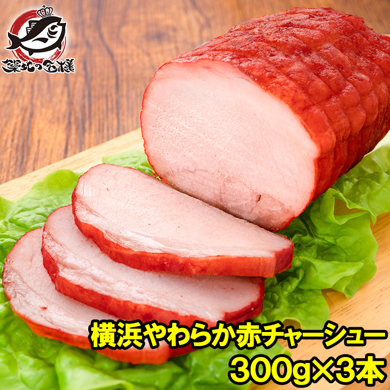 焼き豚 冷凍の人気商品・通販・価格比較 - 価格.com