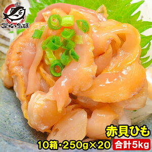 �ԊL�Ђ� 500g (250g×2) ×10�� ���v5kg ���i�l�^ �h�g�p �𓀂��Ď��i�����ɂ̂��邾���ł����i�������I���i�l�^�̑��ԐԊL�Ђ� �ԊL �ԊL�q�� �L �L�Ђ� ���i�l�^ �󂠂� ��A�� �L�F�s�� 