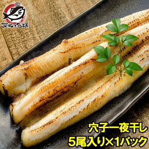 穴子の通販 価格比較 価格 Com