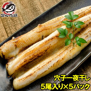 あなごの人気商品 通販 価格比較 価格 Com
