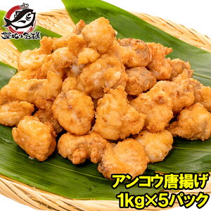 唐揚げ 冷凍 業務用 魚の人気商品 通販 価格比較 価格 Com