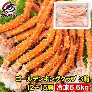  S[fLONu 3 Ⓚd 6.6kg v12`15 𓀌 5.4kg ^oKjɂȂ| ^oKj CoKj Ki {CⓀ  ZNV  Jj I LF