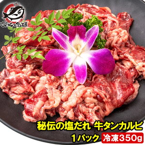 _ ^ Jr 350g Ɩp ē Jr `̉ t ^  䖼 イ H  ^ AJY ē SĂ Xe[L BBQ o[xL[ 