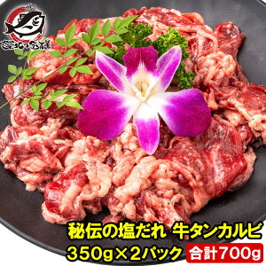 _ ^ Jr v 700g 350g×2pbN Ɩp ē Jr `̉ t ^  䖼 イ H  ^ AJY ē SĂ Xe[L BBQ 