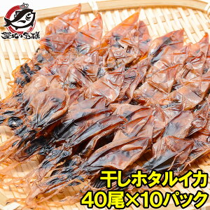 タコ 干物の通販 価格比較 価格 Com