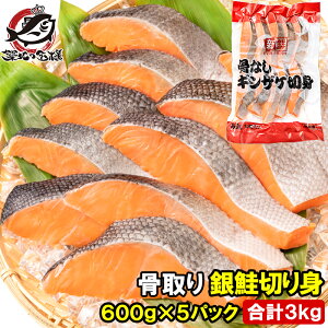���Ȃ� ����� ��� �� �؂�g 60g×10�؂� 5�p�b�N ���v3kg ���� ���M�p ���� �V���P ���Ⴏ �Ă��� ���H ���ٓ� ������ ���܂� ���̍� �Ɩ��p �Ⓚ �L�F�s��