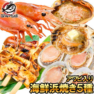 特大 ほたて その他の魚介類の人気商品 通販 価格比較 価格 Com