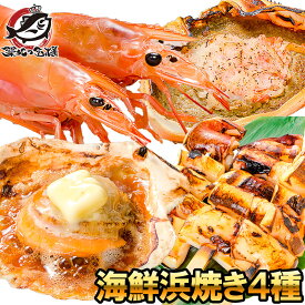 楽天市場 海鮮 バーベキューセットの通販 楽天市場 海鮮 バーベキューセットの通販
