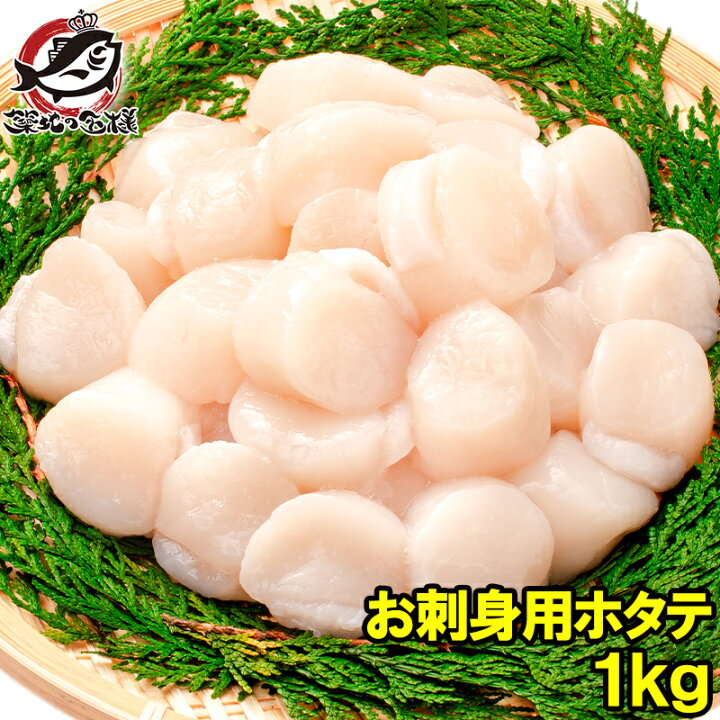 寿司ネタ ほたて貝柱開き 約6g 枚 5sh 業務用 生食用 すしねた ホタテ 刺身用 手巻き寿司 最大 オフ 寿司ネタ ほたて貝柱開き 約6g 枚 5sh 業務用 生食用 すしねた ホタテ 刺身用 手巻き寿司 最大 オフ