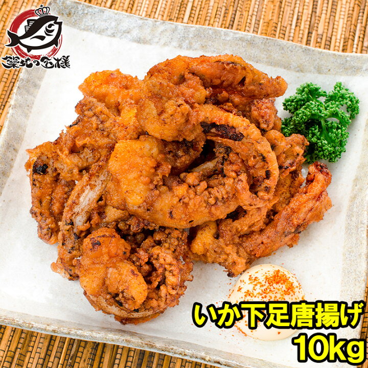 新作多数 たこ唐揚げ タコ唐揚げ タコから揚げ 合計10kg 1kg 10パック たこから揚げ たこ タコ 蛸 から揚げ からあげ フライ 業務用 冷凍食品 築地市場 豊洲市場 海鮮 惣菜 おかず お弁当 ご飯のお供 ギフト Rn Fucoa Cl