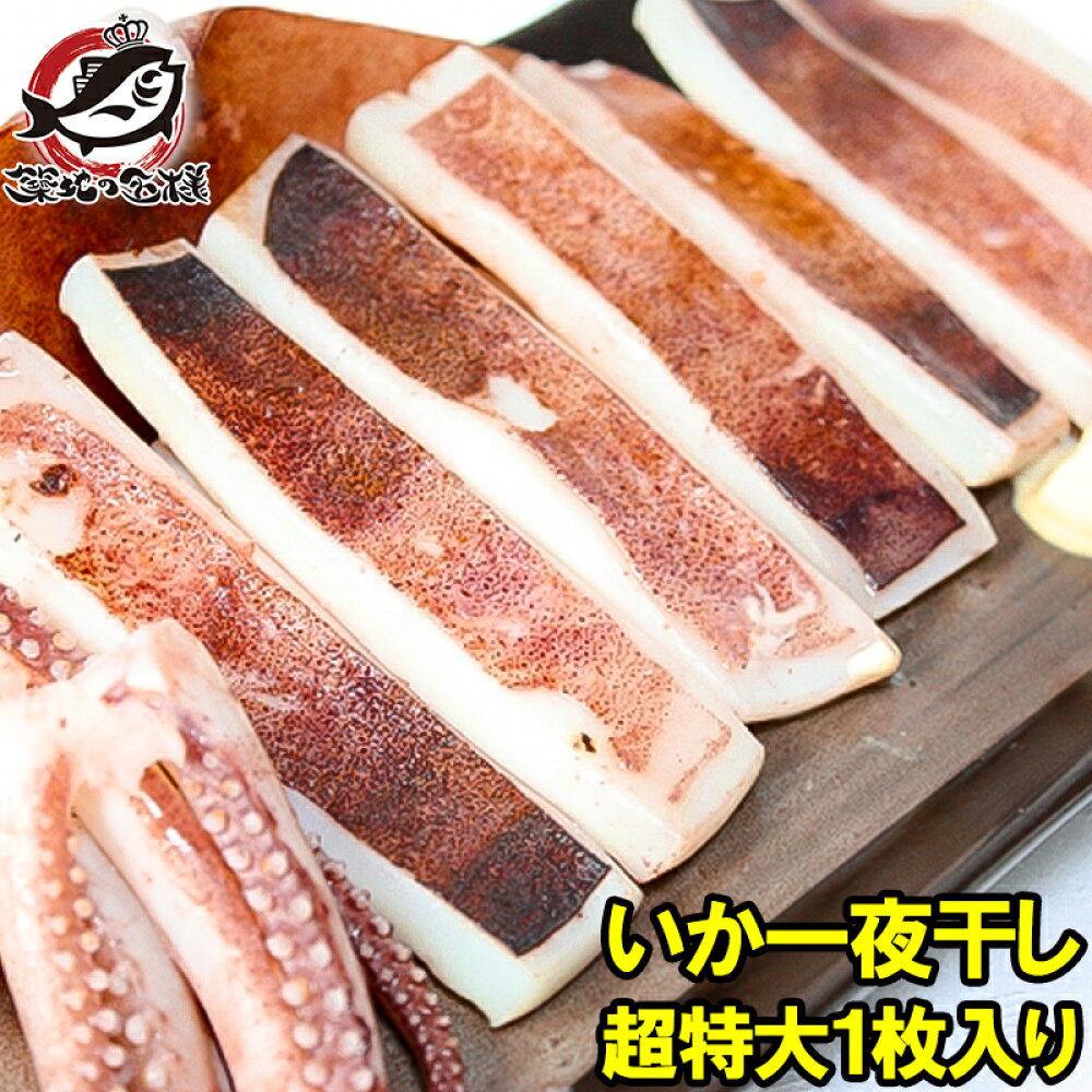 楽天市場 旬の極上海鮮 明太子 たらこ かねふく うに カニ まぐろなら築地の王様