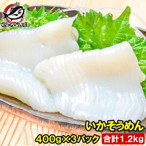 Y ߂ CJ\[ v1.2kg 400g×3pbN 𓀂邾ŕ֗INxQ̃CJh CJ\[Ղ8lO ߂ XCJ  CJ G hg h CJ