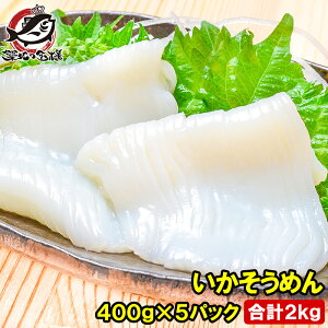  Y ߂ CJ\[ v2kg 400g×5pbN 𓀂邾ŕ֗INxQ̃CJh CJ\[Ղ8lO ߂ XCJ  CJ G hg h