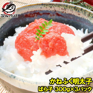 明太子 チューブの人気商品 通販 価格比較 価格 Com