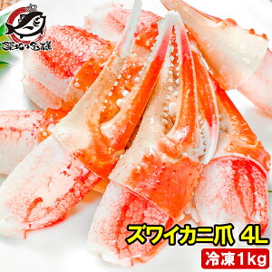 �J�j�� ���ɒ� 1kg ���� 4L �Y���C�K�j 21�`30�� ���K�i �����x���Ⴄ�I�W���[�V�[�Ȗ{�Y���C�K�j�̂��ɂ� �{�C�� �Ⓚ ���킢���� ���ɂ� �J�j�c�� �J�j�� ���� �J�j �I ���ɓ� �z�n�s��