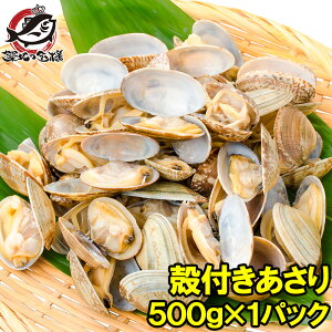 あさり 業務用 貝の人気商品 通販 価格比較 価格 Com