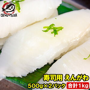  񂪂 500g×2pbN v1kg hgpJXKC񂪂 igiȋƖp񂪂 GK  ꂢ񂪂 JC񂪂 t肦񂪂 hg il^
