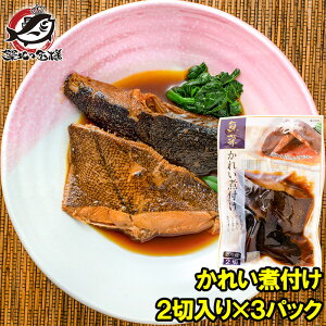 魚 レトルト パックの人気商品 通販 価格比較 価格 Com