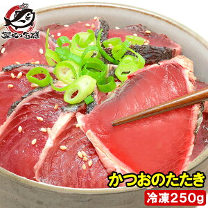 ���� �����̂����� ���������� 250�O��×1�{ ��{�ނ肩�� �������� �J�c�I�̂����� ���̃^�^�L �J�c�I������ �������� ������ �g������ �g���J�c�I ������ �߂肪�� �L�F�s