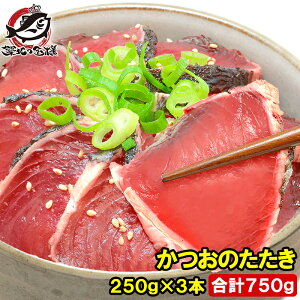���� �����̂����� ���������� 750g 250�O��×3�{ ��{�ނ肩�� �������� �J�c�I�̂����� ���̃^�^�L �J�c�I������ �������� ������ �g������ �g���J�c�I ������ �߂肪�� �L