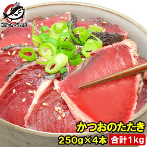���� �����̂����� ���������� 1kg 250�O��×4�{ ��{�ނ肩�� �������� �J�c�I�̂����� ���̃^�^�L �J�c�I������ �������� ������ �g������ �g���J�c�I ������ �߂肪�� �L�F
