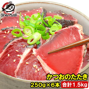 ���� �����̂����� ���������� 1.5kg 250�O��×6�{ ��{�ނ肩�� �������� �J�c�I�̂����� ���̃^�^�L �J�c�I������ �������� ������ �g������ �g���J�c�I ������ �߂肪�� �L