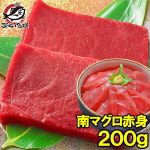 ܂ ~i~}O Ԑg 200g 1TN Ki zn̉luh܂ ɎcZȊÂ }O 얎 Ch}O  ܂ }O hg i Ⓚ zns LFs maguro  