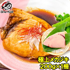 ステーキ 0g 魚の人気商品 通販 価格比較 価格 Com