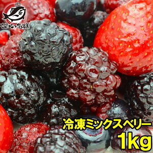 ラズベリー ミックス フルーツの通販 価格比較 価格 Com