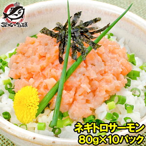�y���������z�l�M�g���T�[���� 80g×10�� �H�א؂�p�b�N�ŊȒP�ɃT�[�����l�M�g�������y���߂܂��B�y�l�M�g�� �˂��Ƃ� �T�[�����l�M�g�� �T�[���������g �T�[���������� �� ���� ���Ⴏ 