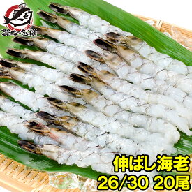 楽天市場 冷凍エビの通販