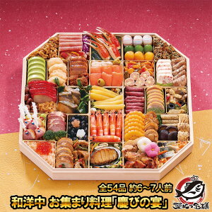 am W܂藿ucт̉v S54i 6`7lO am y 2026  a m      Ⓚ Nz  ʔ Mtgzysmtb-Tz