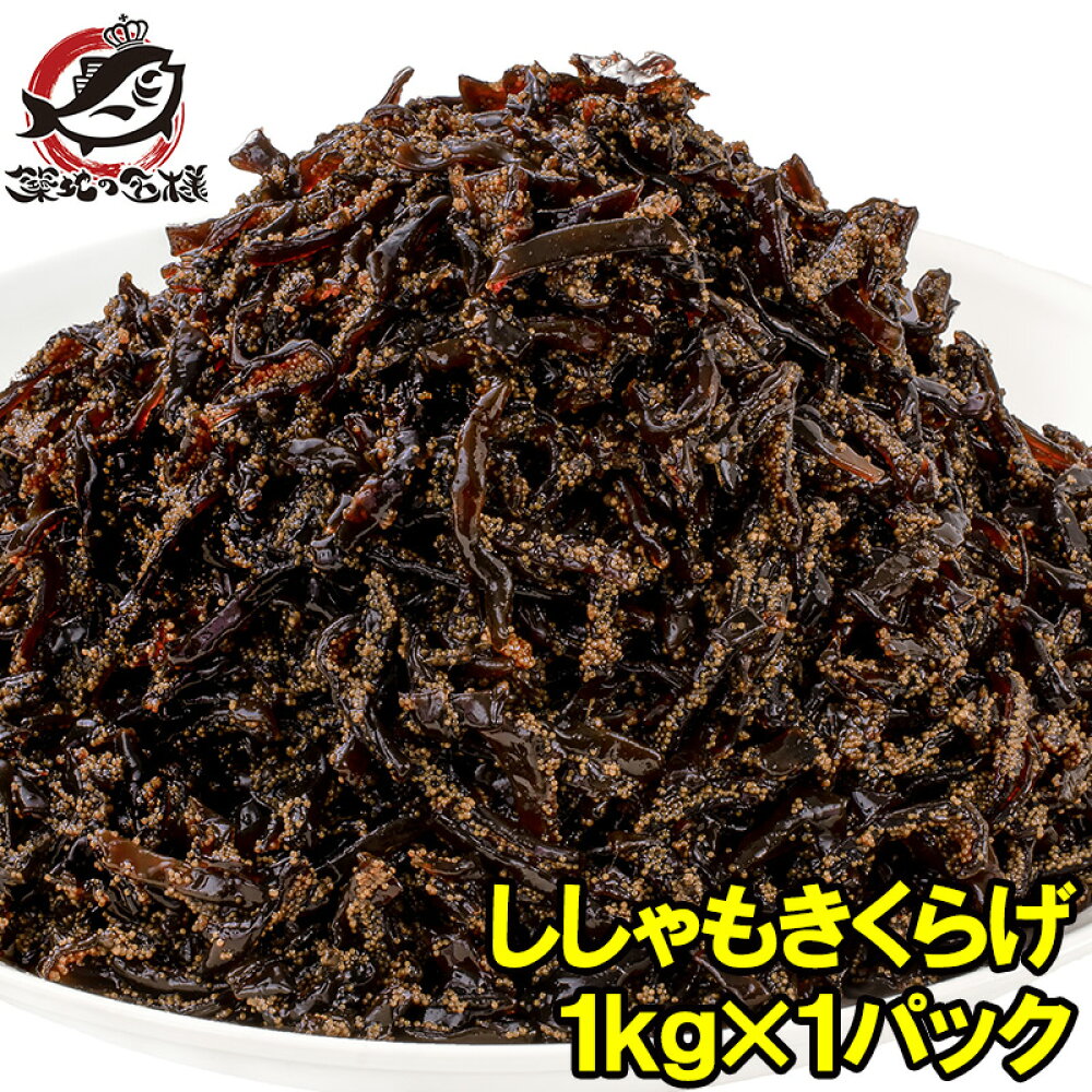 楽天市場 うに カニ まぐろなら築地の王様 カテゴリ一覧