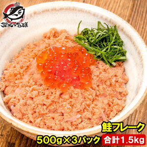 t[N ق kCY e 500g×3pbN   č Ⴏ T[ t[N Ɩp Ⓚ ɂ  Ђ 瘥 