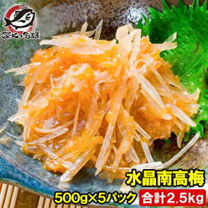 ~ 썂~  500g×5pbN v2.5kg TƃQ̔~aBőlCB󏭂ȍƖpTCYły~ ~Ȃ񂱂 ߓ LȂ񂱂 L