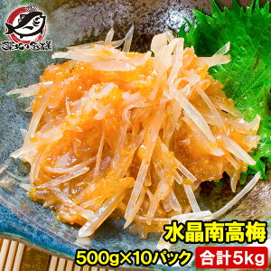 ~ 썂~  500g×10pbN v5kg TƃQ̔~aBőlCB󏭂ȍƖpTCYły~ ~Ȃ񂱂 ߓ LȂ񂱂 L