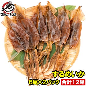 タコ 干物の人気商品 通販 価格比較 価格 Com