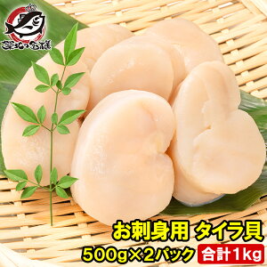 ���L �^�C���L 1kg 500g×2 ���h�g�p �L�� �^�C���M�K�C �����炬 �^�C���M �L �����t���[�Y�� �o�^�[�Ă� �t���C �Ɩ��p �L�F�s�� ���i �M�t�g