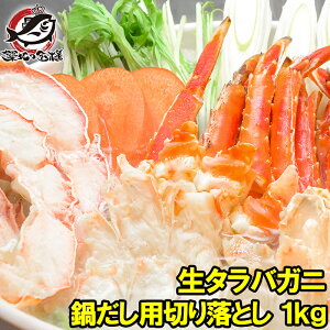 生 タラバガニの通販 価格比較 価格 Com