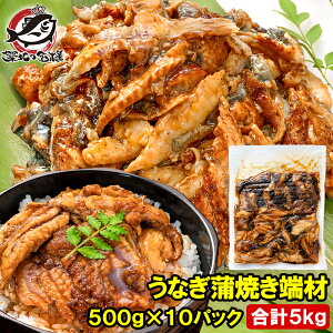 Ȃ ؂藎Ƃ [ 500g×10pbN v5kg 󂠂肤ȂĂ ݂Ȃ V EiM yp̉N Ș ȏd Ђ܂Ԃ  Jbgς JbgȂ lߍ킹 LFs